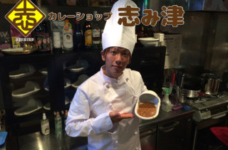 A Restaurant In Tokyo, Japan Is Serving Poop Flavored Curry
